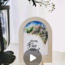 미담캘리