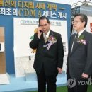 전자통신연구원 이미지