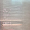 라온키즈쿠킹 이미지
