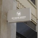 마이슈가왁싱 이미지