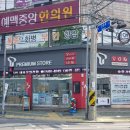 싸다구통신 이미지