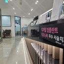 엔터치과의원 이미지