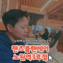 맨즈플랜헤어 | ✂️ 노원 미용실 추천 💇‍♀️ 맨즈플랜헤어 노원역점 드롭컷 후기