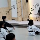 행복한 동행 LTA 남산태권도 이미지