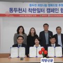 기상 아파트 경로당 이미지