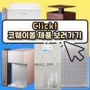 전국렌탈상담접수처
