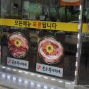 오미2동 네이버블로그