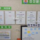 양천구청구내식당