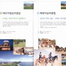 해맞이승마클럽 이미지