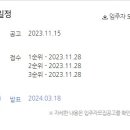 내이LH아파트 이미지