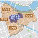 이례정비 이미지