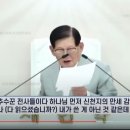 영생불사 주장 신천지 이만희 교주 건강이상설 이미지