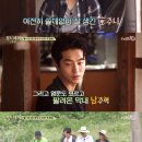 '삼시세끼 고창편' 네 식구 소개 "부잣집에 팔려간 가족" 이미지