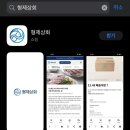 원아상회