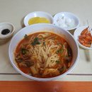 동해원