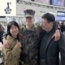 “서울역 난리 난 이유…부모님께 큰절한 순간 이미지