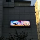 전광판 이미지