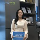 면역증진센터