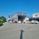 전라자동차공업사 네이버블로그
