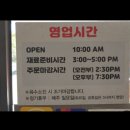 삼대째장가네칼국수 이미지