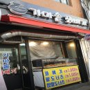가마솥꽈배기삼미 이미지