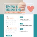 아이마음정신건강의학과의원 이미지