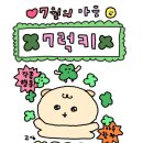 만월식당 이미지