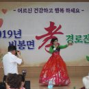 비봉면 행정복지센터 이미지