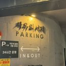 모두의서재 | 명동 맛집 사유의서재 남산 솔직 추천후기(남산 데이트 맛집)