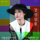 경성살롱 네이버블로그