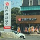 현충원로1 이미지