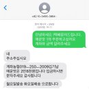 목포매일닭집