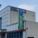 칠보마트 이미지