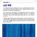 예술의전당 한가람디자인미술관 이미지