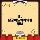 신비뇨기과의원 이미지