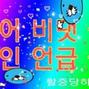 편의점에 코로나 자가진단 키트 팔아?? 이미지