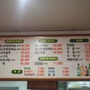 해봄농원 이미지