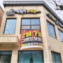 김복남맥주진주 네이버블로그