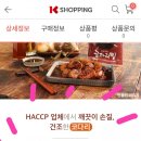 (주)정도물산 이미지