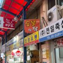 사구축산 이미지