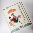 책을 통해 역사를 읽다 | 그레이트북스 ‘내 친구 역사공룡’ | 예비초등 8세 첫 역사전집 솔직 후기