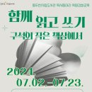 동두천시립도서관 이미지
