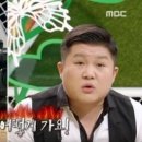 망고나라 이미지