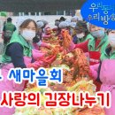 달서구 새마을회앞 이미지