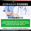 김진동삼성내과의원 이미지