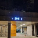 가경아이파크2단지 이미지