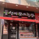 선비꼬마김밥(진천점)