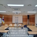 권선청소년수련관 세미나실 이미지