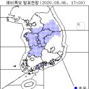 8월 6일(목요일) 19:00 현재 대한민국 날씨 및 특보발효 현황 (울릉도, 독도 포함) 이미지
