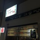 장기동그술집
